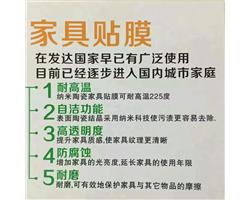 李师傅家具维修，美容